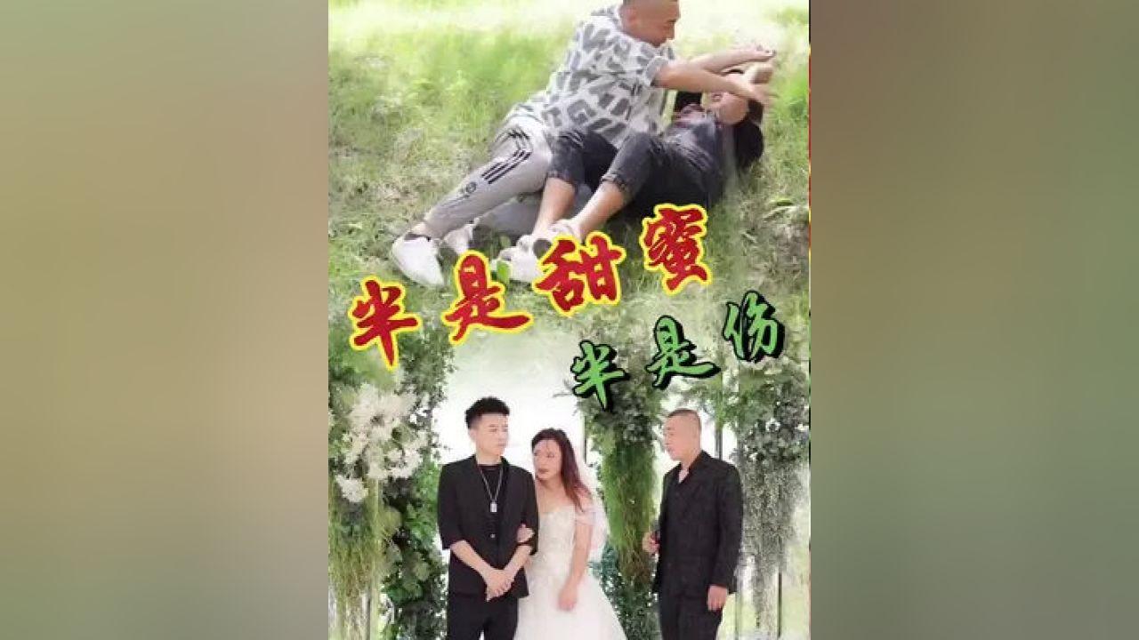 仙剑3外传