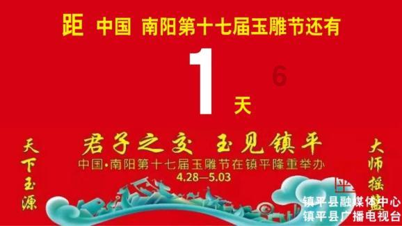 团车网盘中异动 早盘股价大涨25.85%报2.97美元